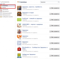 7 бесплатных способов продвижения и раскрутки «фан» страницы в Facebook 7 бесплатных способов продвижения и раскрутки «фан» страницы в Facebook