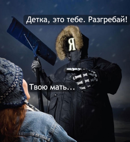 24 признака сурового cеошника
