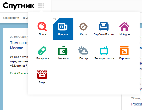 Рейтинг самых многообещающих стартапов российского интернета Рейтинг самых многообещающих стартапов российского интернета