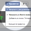 Facebook позволяет отключить уведомления от групп или друзей