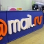 Как устроена Mail.ru Group?