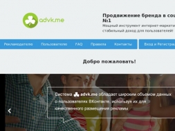 Российские пользователи смогут зарабатывать в социальных сетях Российские пользователи смогут зарабатывать в социальных сетях