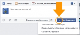 Лучшие дни для постинга в Facebook Лучшие дни для постинга в Facebook