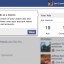 Facebook запустил новый инструмент измерения конверсии