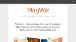 MagWiz — проведение конкурсов в Facebook MagWiz — проведение конкурсов в Facebook