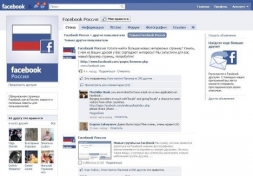 12 способов взаимодействия пользователя со страницей Facebook 12 способов взаимодействия пользователя со страницей Facebook