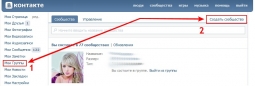 Как создать группу в контакте? Создание группы в контакте инструкция для чайников Как создать группу в контакте? Создание группы в контакте инструкция для чайников