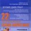 «22 непреложных закона маркетинга: Нарушайте их на свой страх и риск!» - Джек Траут