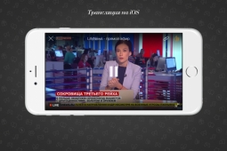 OK.RU запустила собственное онлайн-телевидение OK.RU запустила собственное онлайн-телевидение