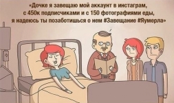 Общие рекомендации по массфоловингу в Instagram