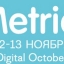 iMetrics