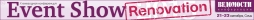 Event Show 2015. Renovation Event Show 2015. Renovation