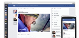 Facebook изменил алгоритм новостной ленты Facebook изменил алгоритм новостной ленты