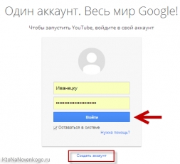 Создание и оформление канала в YouTube Создание и оформление канала в YouTube