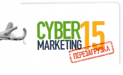 CyberMarketing 2015 CyberMarketing 2015