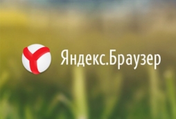 «Яндекс.Браузер» вышел на второе место по популярности в России «Яндекс.Браузер» вышел на второе место по популярности в России