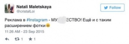 Instagram тестирует рекламу для российских пользователей Instagram тестирует рекламу для российских пользователей