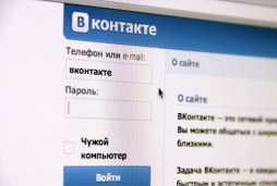 «ВКонтакте» выпустит собственный мессенджер «ВКонтакте» выпустит собственный мессенджер