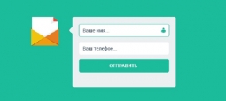 Создаем форму обратной связи на facebook Создаем форму обратной связи на facebook