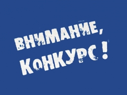 17 способов продвижения конкурса Вконтакте 17 способов продвижения конкурса Вконтакте