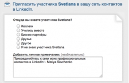 Продвижение личного бренда в сети для профессионалов LinkedIn. Продвижение личного бренда в сети для профессионалов LinkedIn.