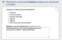 Продвижение личного бренда в сети для профессионалов LinkedIn.