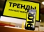 Тренды контент-маркетинга в 2016 году