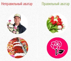 Создание аватара в инстаграм Создание аватара в инстаграм