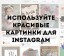 Как повысить количество лайков и комментариев в инстаграм?