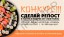 Как сэкономить на продвижении своего сообщества ?