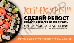 Как сэкономить на продвижении своего сообщества ? Как сэкономить на продвижении своего сообщества ?