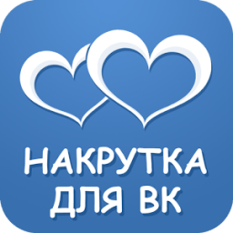 Как пользоваться В-Топе Как пользоваться В-Топе
