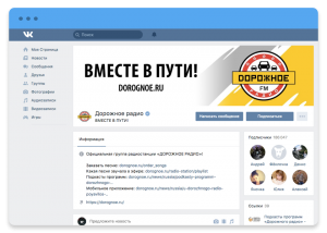 Получить лайки проще, чем обзавестись бесплатным номером для регистрации Вк Получить лайки проще, чем обзавестись бесплатным номером для регистрации Вк