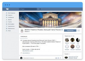 Что необходимо для того, чтобы накрутить подписчиков в Вк бесплатно онлайн? Что необходимо для того, чтобы накрутить подписчиков в Вк бесплатно онлайн?
