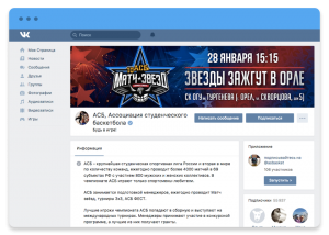 Социальная сеть Вконтакте. Без регистрации нельзя осуществить первый вход на сайт Социальная сеть Вконтакте. Без регистрации нельзя осуществить первый вход на сайт