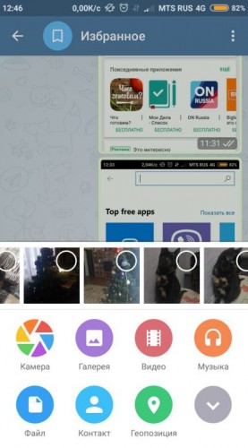 Чему отдать предпочтение: Telegram или Viber? Чему отдать предпочтение: Telegram или Viber?