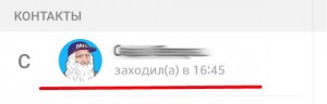 Заблокировать/разблокировать пользователя: последовательность и скрытые детали