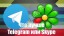 Что же выбрать: Telegram или ICQ?
