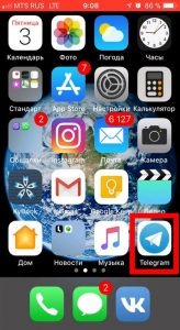 Как русифицировать Телеграмм (Telegram) на Айфоне и любом iOS девайсе Как русифицировать Телеграмм (Telegram) на Айфоне и любом iOS девайсе