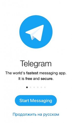 Скачать Телеграмм (Telegram) на планшет: бесплатно и на русском Скачать Телеграмм (Telegram) на планшет: бесплатно и на русском