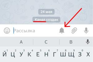 Приложение Telegram: тихие сообщения и безупречная защита информации Приложение Telegram: тихие сообщения и безупречная защита информации
