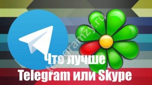 Что же выбрать: Telegram или ICQ? Что же выбрать: Telegram или ICQ?
