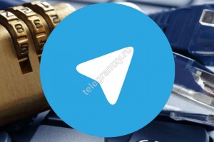Телеграмм – безопасность зарегистрированных пользователей важнее всего Телеграмм – безопасность зарегистрированных пользователей важнее всего