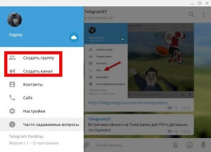 Телеграмм для Виндовс: скачиваем и разбираемся Телеграмм для Виндовс: скачиваем и разбираемся