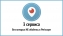 3 сервиса, без которых НЕ обойтись в Periscope