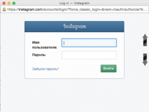 Instagram тестирует поддержку мультиаккаунтов
