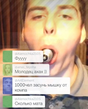 «Ад Перископа»: самые странные трансляции из приложения Periscope «Ад Перископа»: самые странные трансляции из приложения Periscope