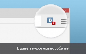 Расширение для уведомлений о входящих сообщениях в сообществе. Расширение для уведомлений о входящих сообщениях в сообществе.